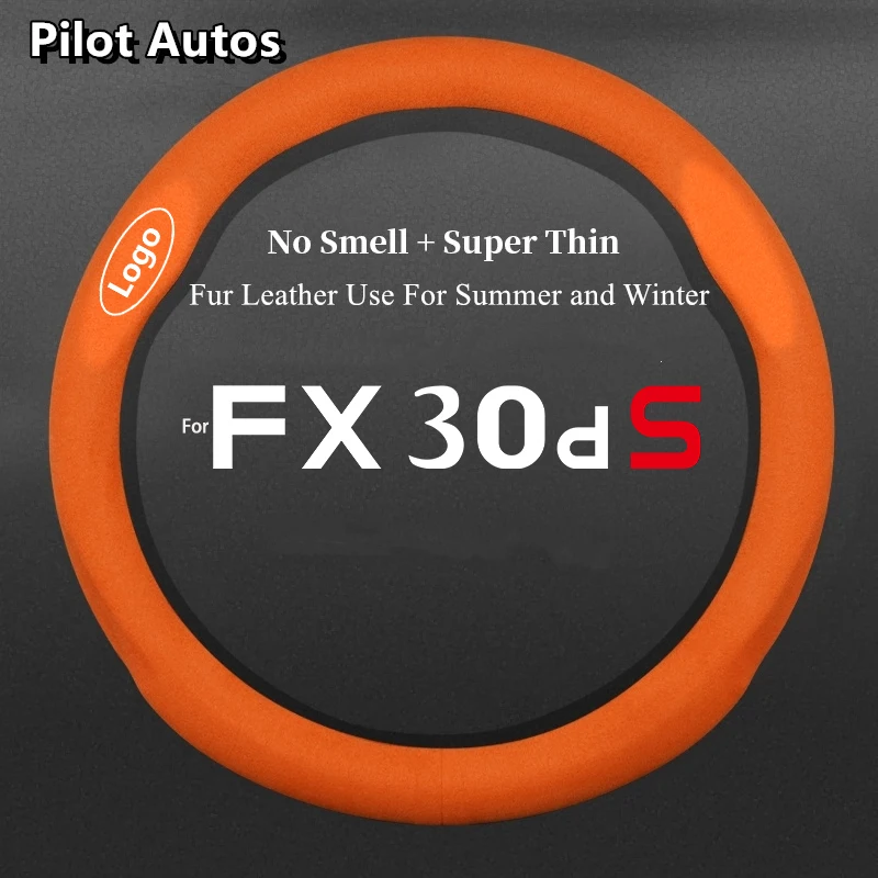 Чехол на руль Infiniti для FX30d ультратонкий кожаный чехол без запаха с мехом мужчин и