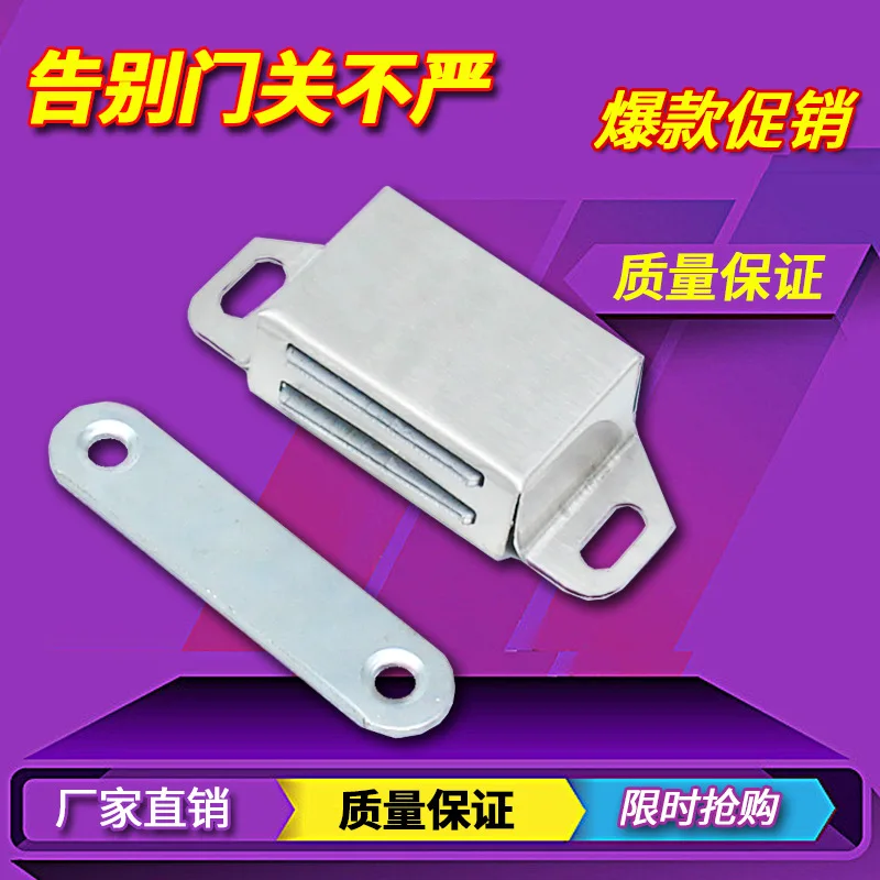 

Stainless Steel Handle-free Closet Door Magnetic Absorption Simple Furniture Home Decoration Absorption Micro Magnetic Touch