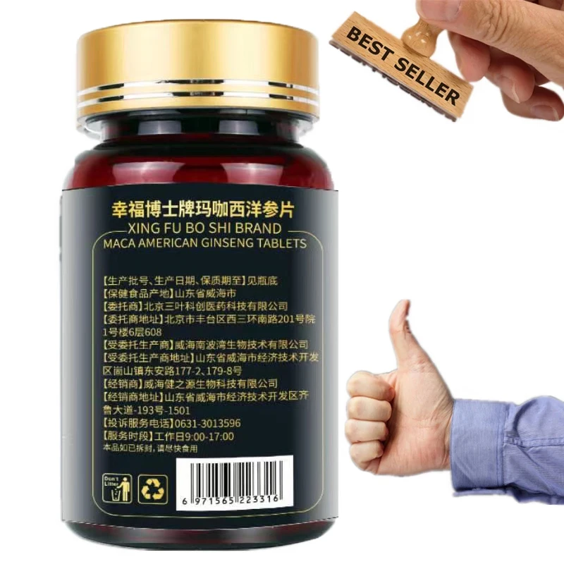 

Black Maca Root Extracts Energy Booster Improve Function Men Physical Strength Ginseng Powder Herbal Health Care Supplement