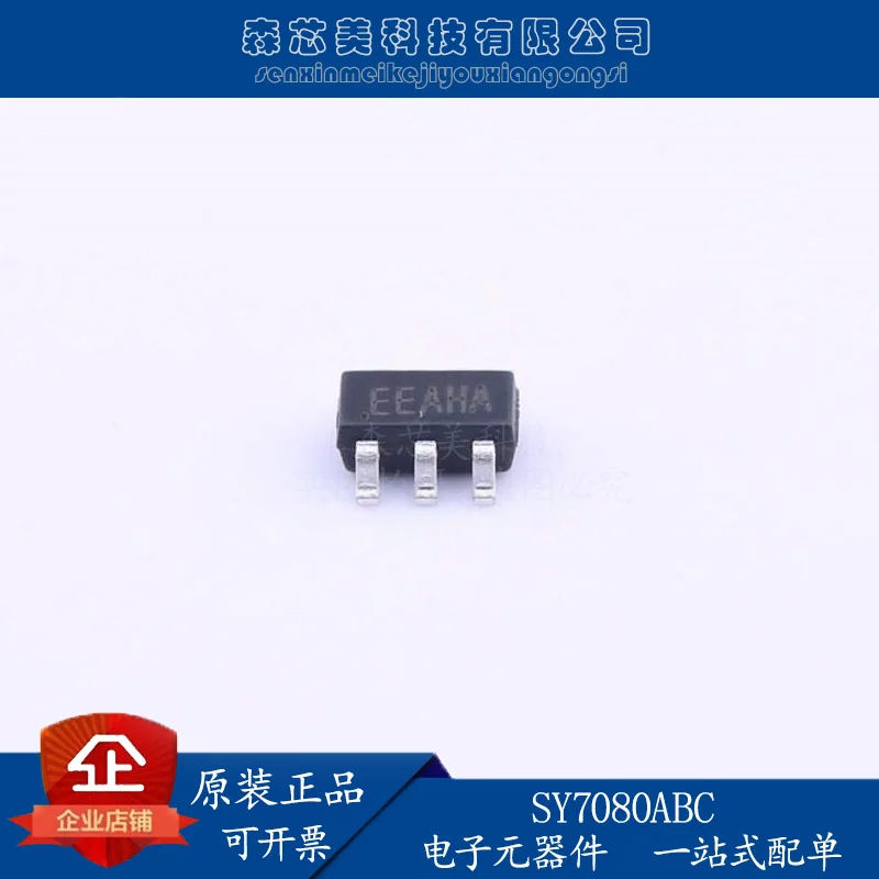 

30pcs original new SY7080ABC screen printing EE SOT23-6 synchronous voltage regulator