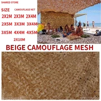 outdoor high quality camouflage mesh for car gazebo hunting beige camouflage mesh beige 2x3m 2x5m 3x3m 3x5m 4x4m