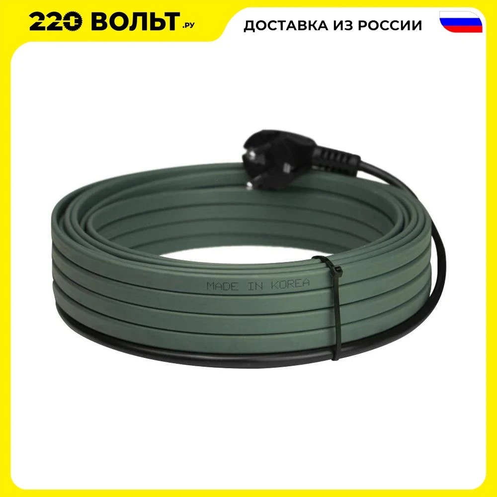 Греющий кабель HEATUS ARDPipe 24 08 (HAAP16008) 8м 192Вт снаружи трубы | Обустройство дома