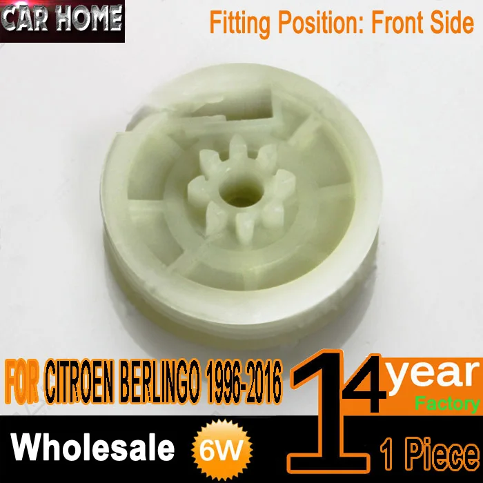 

Комплект для ремонта стеклоподъемника CITROEN BERLINGO, ролик передний левый или правый 1996-2015