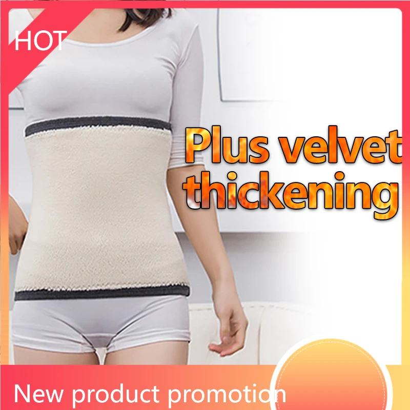 

Warm waist protection plus velvet thickening winter belly protection ladies cold protection aunt warm stomach warm palace