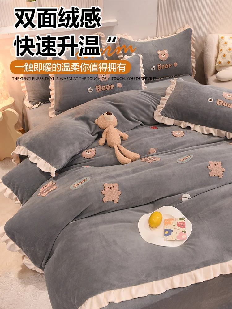 Набор из четырех предметов для кровати молочного волокна зимнее флисовое