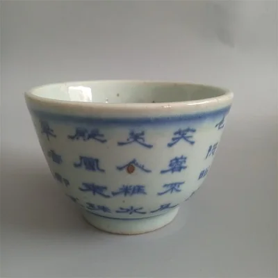 

Изысканный античный синий и белый текст кунг-фу орнамент чаши