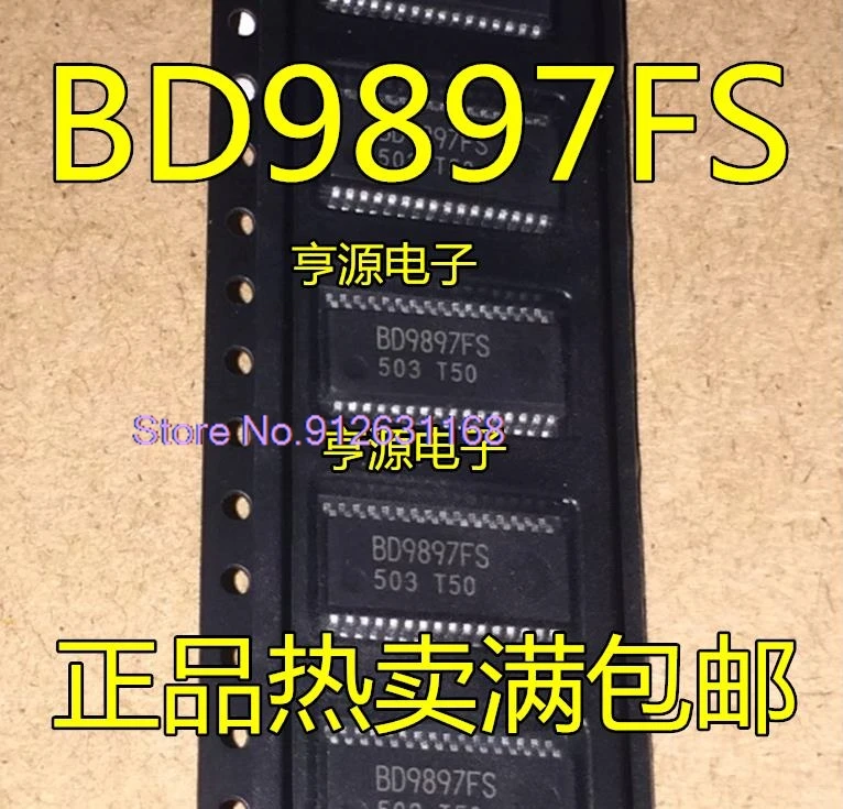 (10 шт./партия) BD9897 BD9897FS