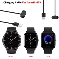 smart watch dock charger adapter usb charging cable cord for amazfit gtr 2gtr2gts 2gts2bip ugtr 2egtr3 gtr3 pro gts 3