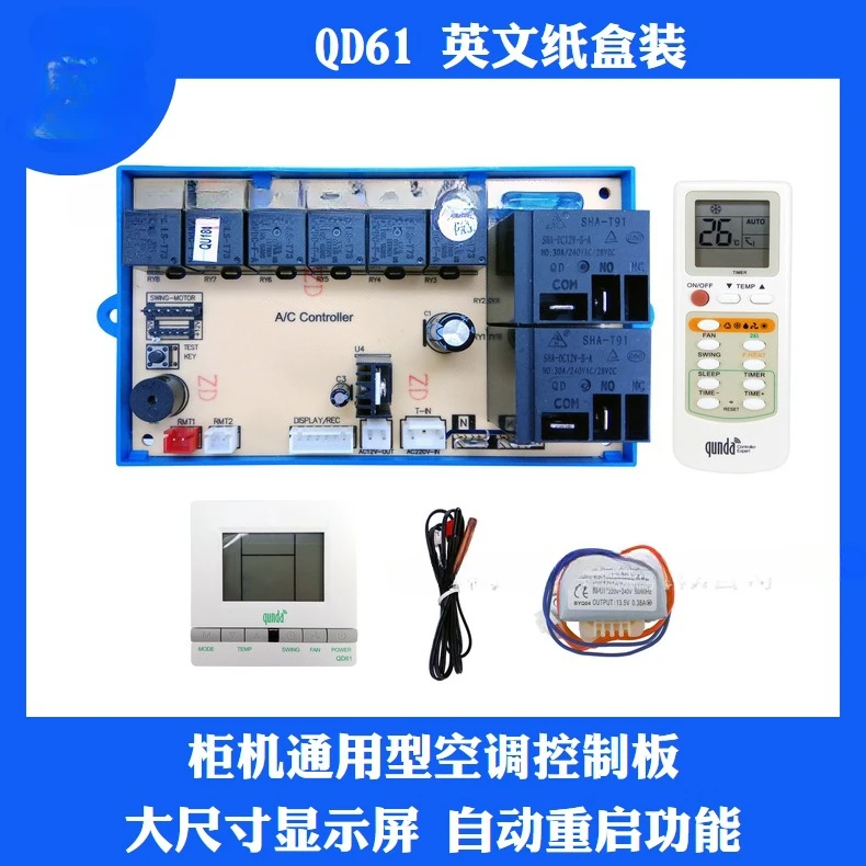 Английский QD61 панель управления кондиционированием шкафа стандартная печатная