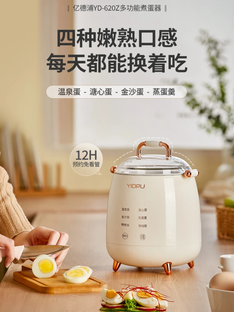 

Бойлеры для яиц, домашний небольшой паровой аппарат, многофункциональная машина для завтрака, бытовая техника для разогрева яиц, 220 В, печь для яиц