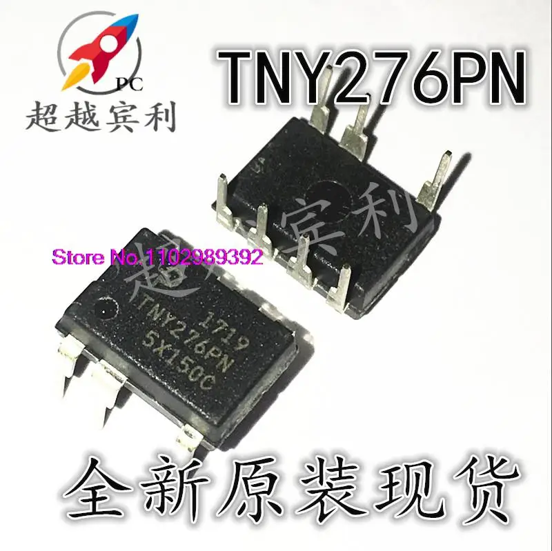 20 шт./партия TNY276P TNY276PN DIP7