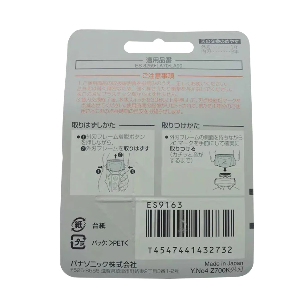 Новинка оригинальная сетчатая головка WES9163 для бритвы Panasonic WES 9163 ES8259 ES-LA90 ES8901