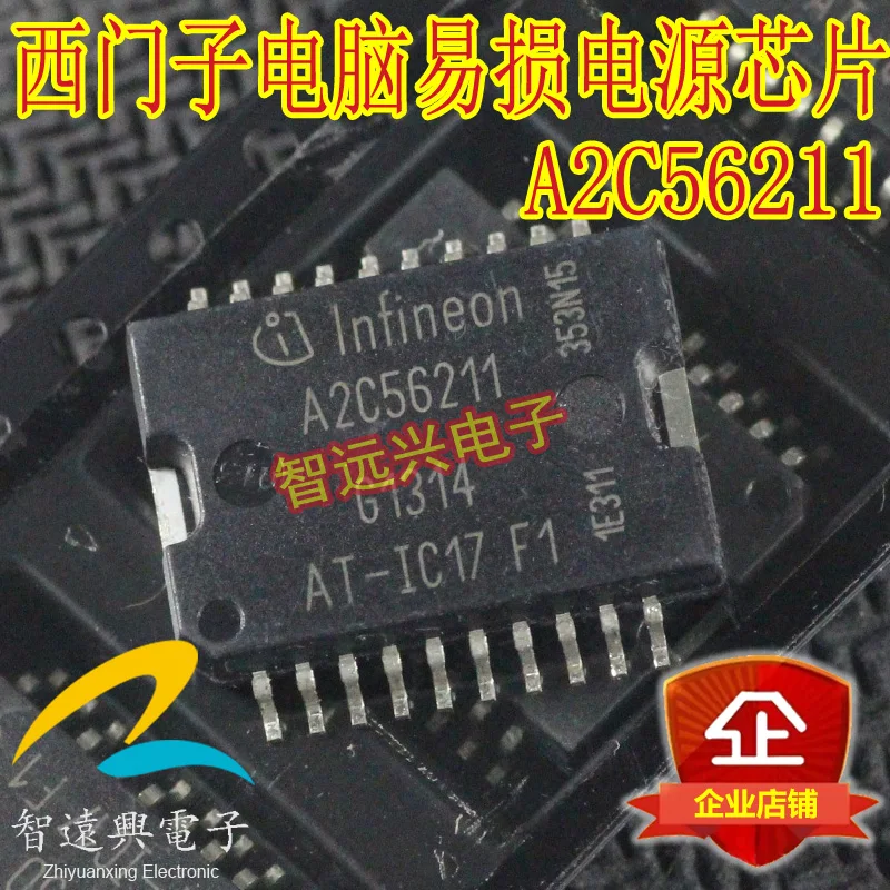 

Package mailA2C56211 AI-IC17 F1 20IC 50pcs
