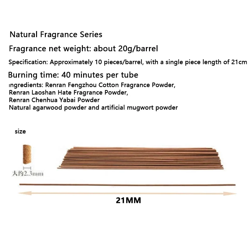 Ароматерапия Gbbma A box 40 шт. для домашнего использования благовония из сандалового