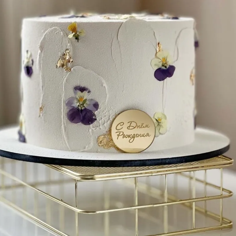 

Акриловое украшение для торта "С днём рождения"