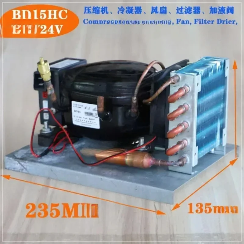 Компрессорный блок бортовой морозильной камеры BD15HC BD25HC BD35HC DC12V24V