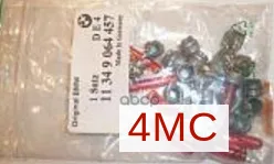 Ремкомплект маслоотраж.колпачков BMW арт. 11349064457 | Автомобили и мотоциклы