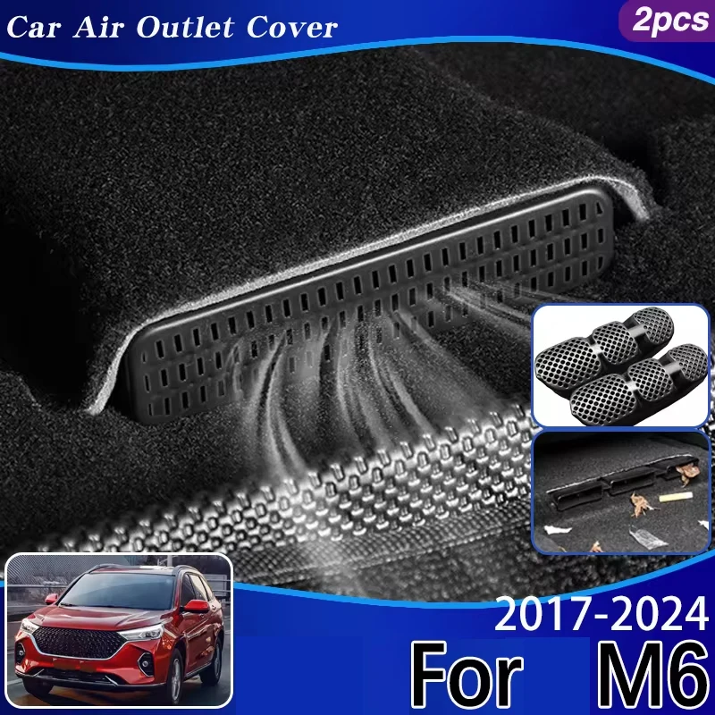 

Аксессуары для Haval M6 2017-2024 2021 2022 2023, автомобильная крышка вентиляционного отверстия, защита под сиденьем, выходная защита, автомобильные аксессуары, ABS