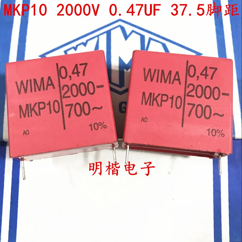 

Конденсатор WIMA MKP10 2000V 0,47 мкФ 474 2000V 470n P: 37,5 мм, 5 шт./10 шт.