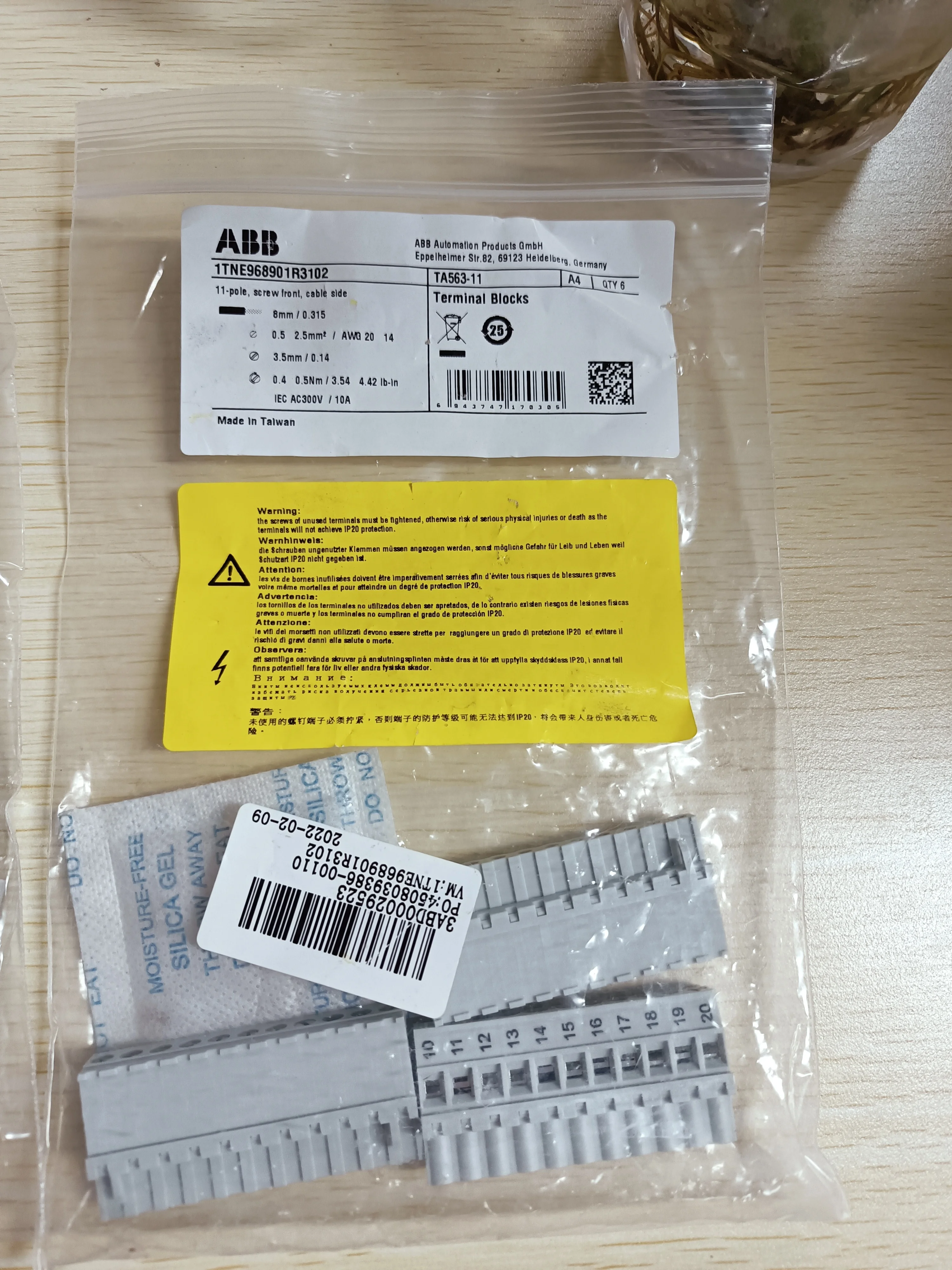 ПЛК в наличии ABBs