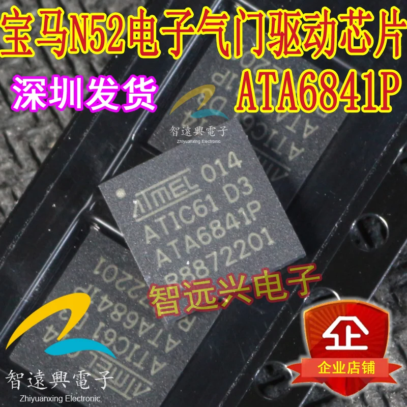 

Бесплатная доставка, a6841p ATIC61D3 N52, 10 шт.