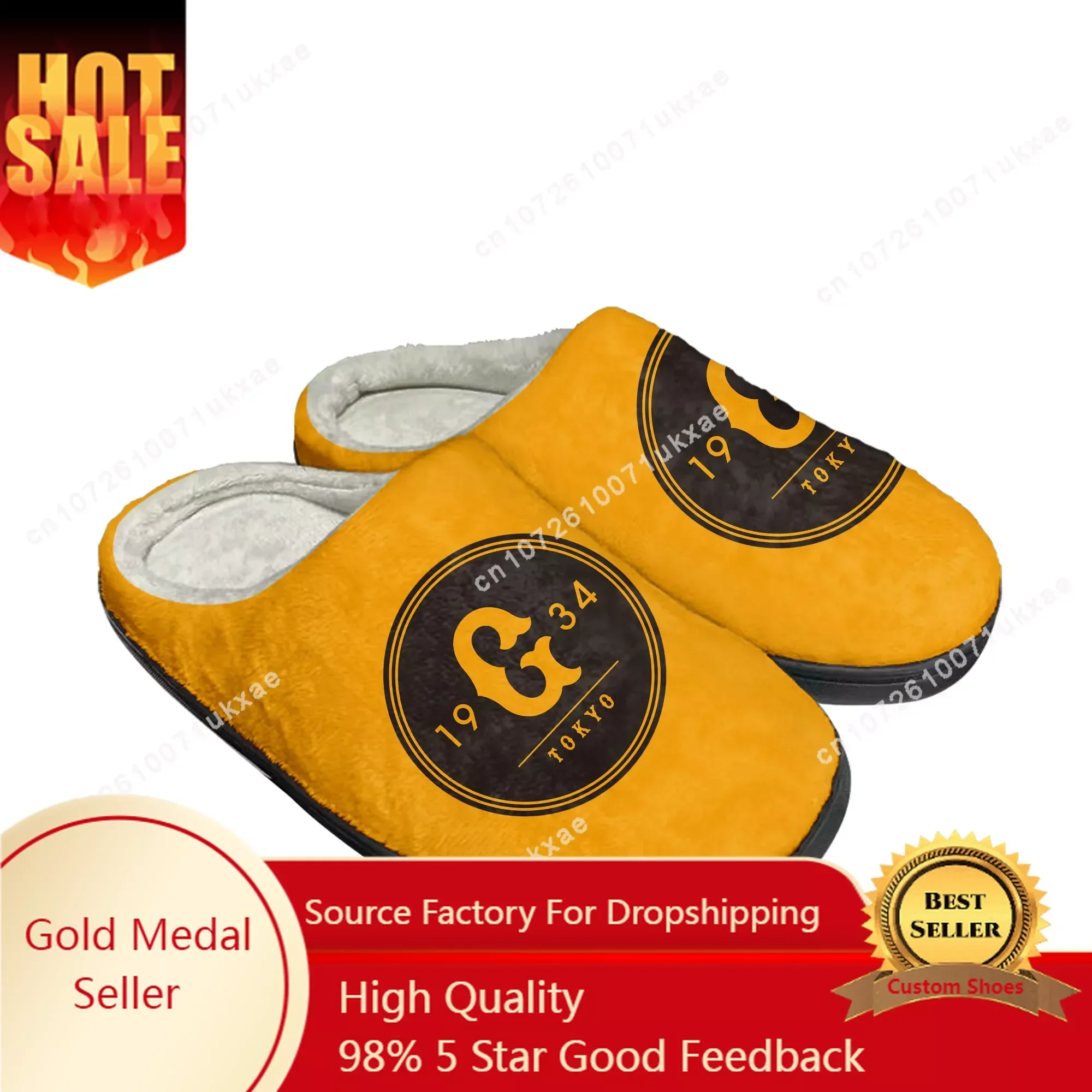 neop markiiイ Vissツ Bunkyo бейсбол Домашние хлопковые тапочки Мужские женские плюшевые