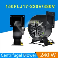 240w 150flj1517 power frequency centrifugal fan 220v380v blower fan ac centrifugal fan centrifugal blower