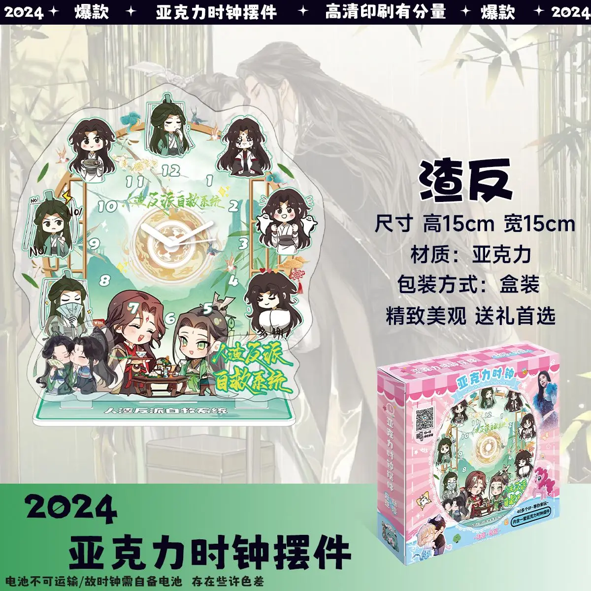 

Фигурка злодеев Scumbag System