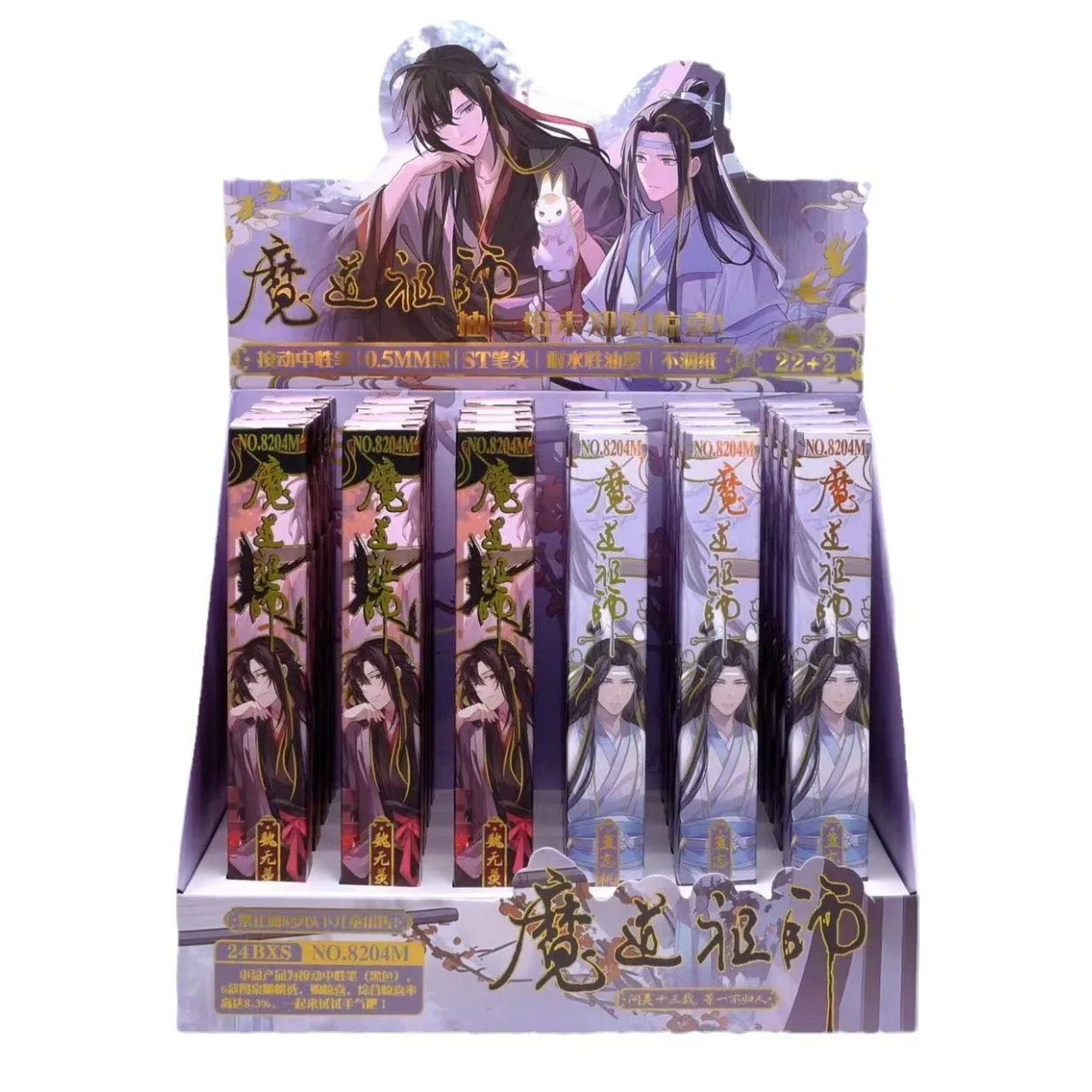 

Шариковая ручка Lan Wangji чёрная 0,5 мм