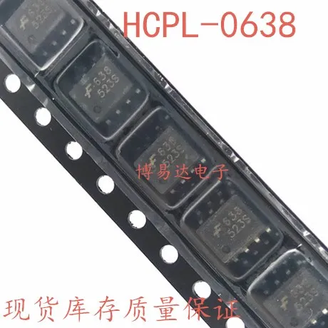 

20PCS/LOT HCPL-0638 SOP-8 638 HCPL0638