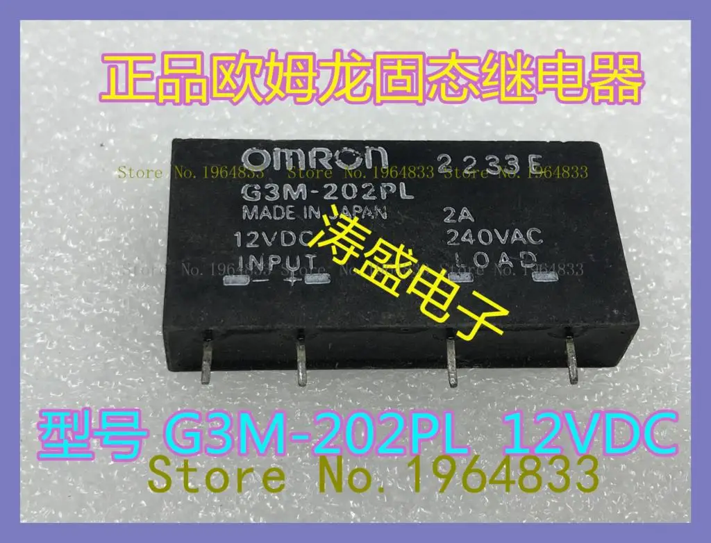 

G3M-202PL 12VDC 4 The old