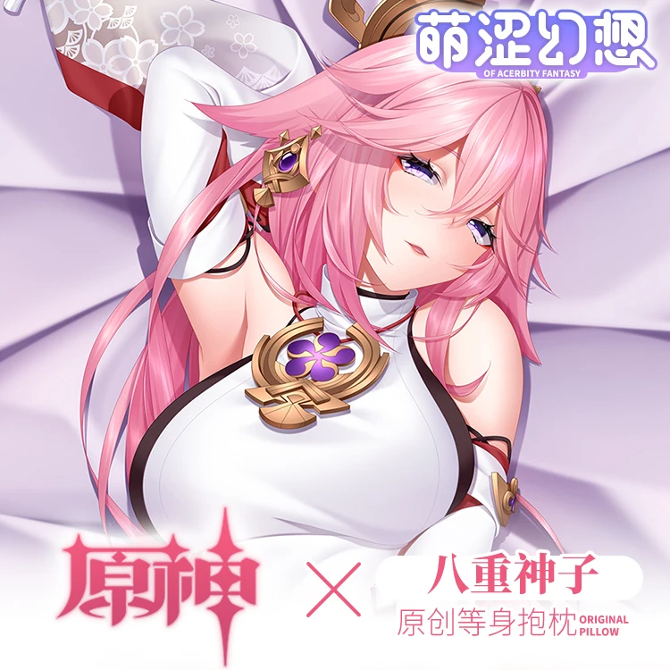 Игра Аниме Genshin Impact Yaemiko косплей сексуальная девушка дакимакура Строительная