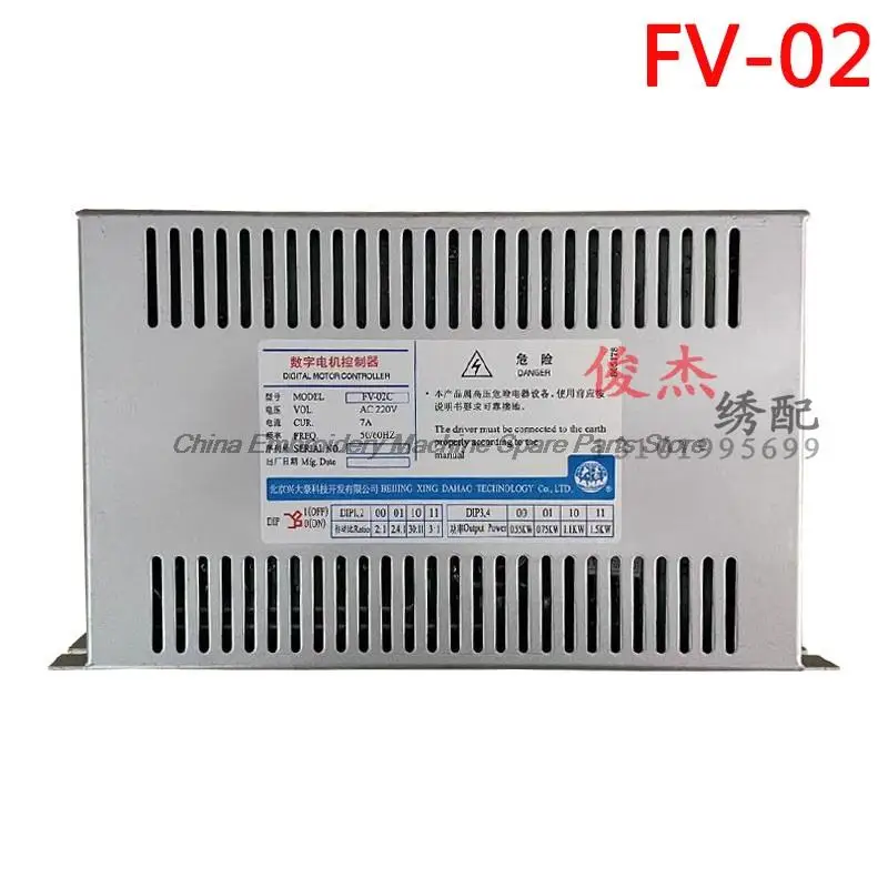 Компьютерные аксессуары для вышивальных машин Fv02 инвертор шпинделя Dahao цифровой