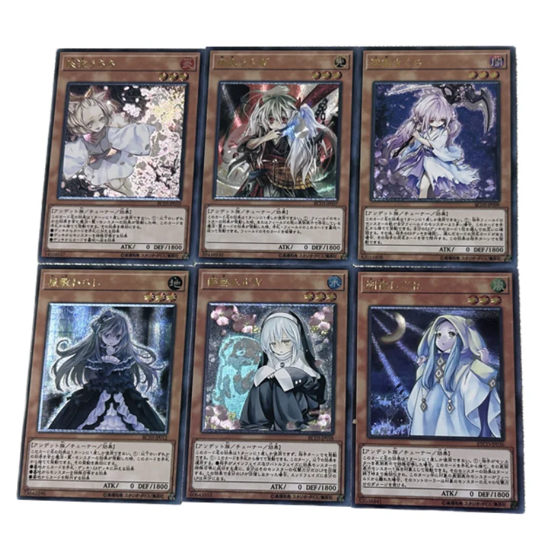 

6 шт./компл. аниме Yu Gi Oh DIY призрак сестры пепепельный расцвет лунный охлаждение дом с привидениями Снежный кролик UTR коллекционные карты подарки игрушки