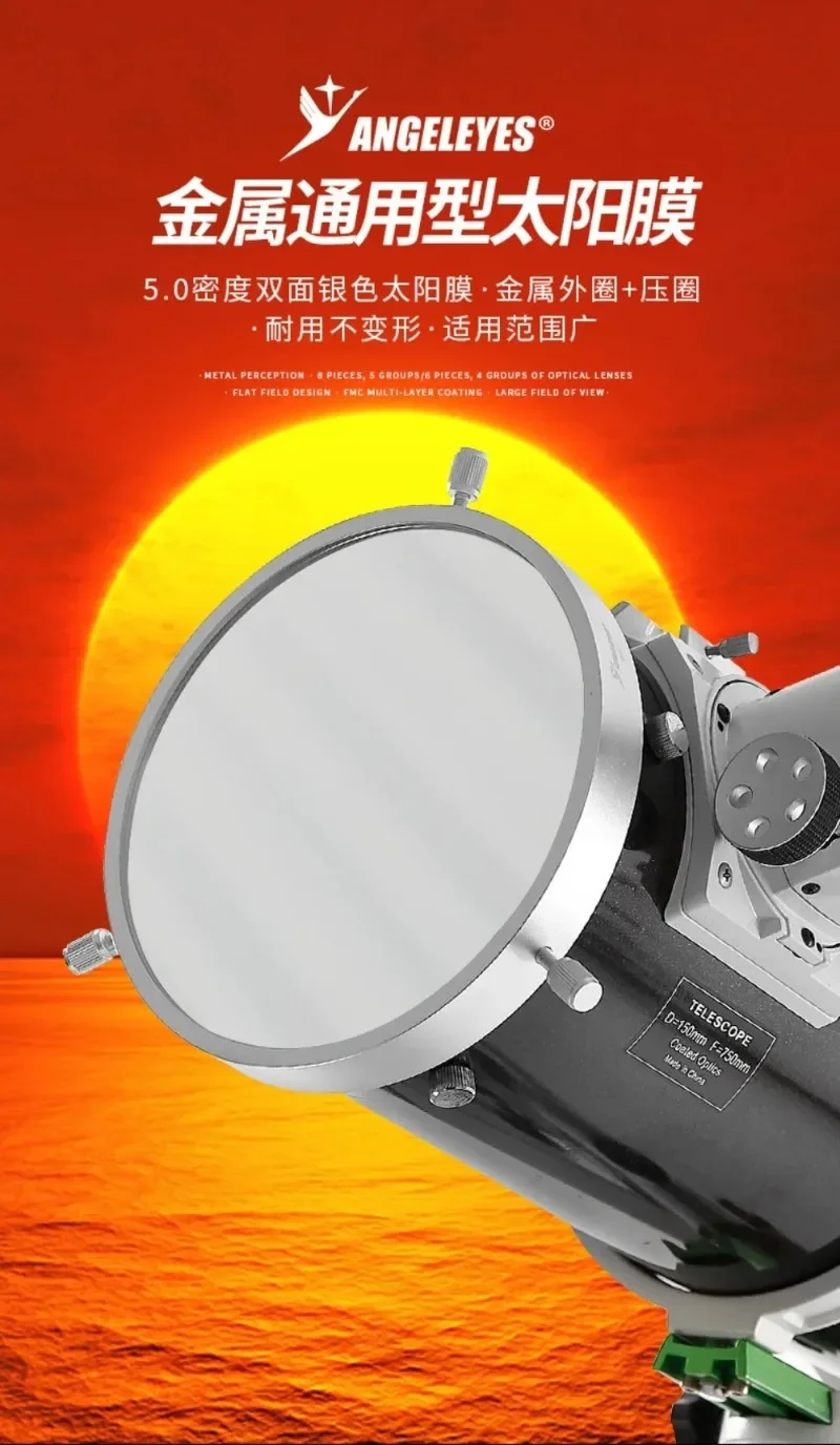 Металлическое кольцо для прессования 80/100/120/140/160/180/200/220 мм пленка на солнечных