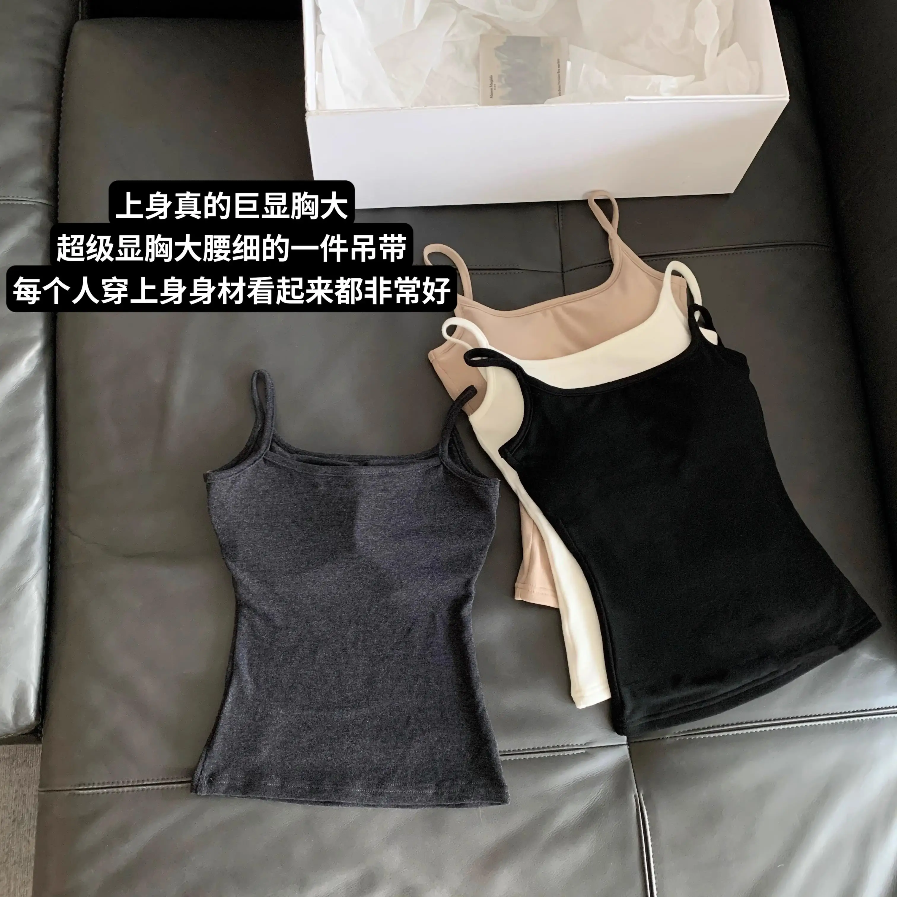 In Stock ~ [Per Capita D Cup] Super Chest Emphasizing Korean Model Expansion Pad Slimming All-Match Base Cami