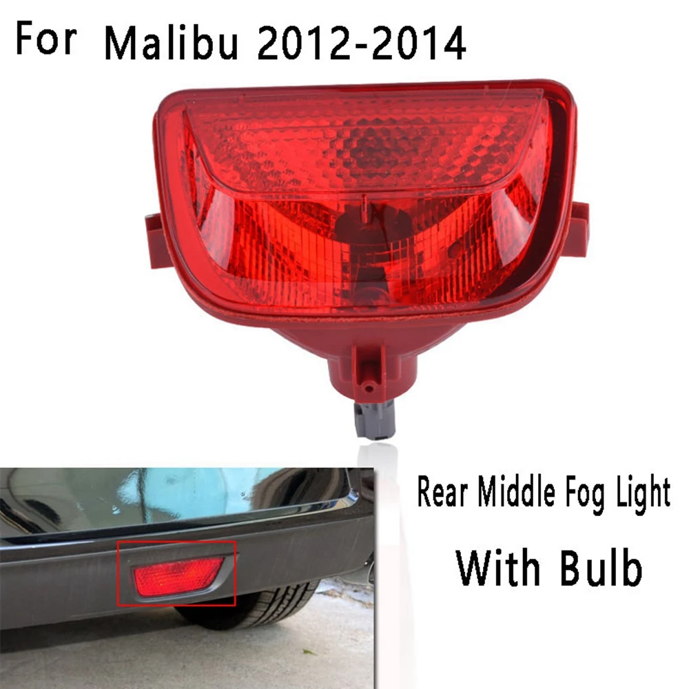 Задний противотуманный Рефлектор для Chevrolet Malibu 2012-2014