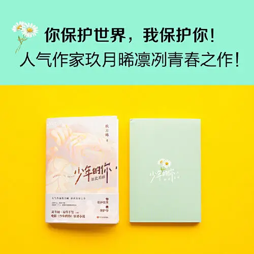 Рисунок 4 - Новые комиксы (Молодежные вы