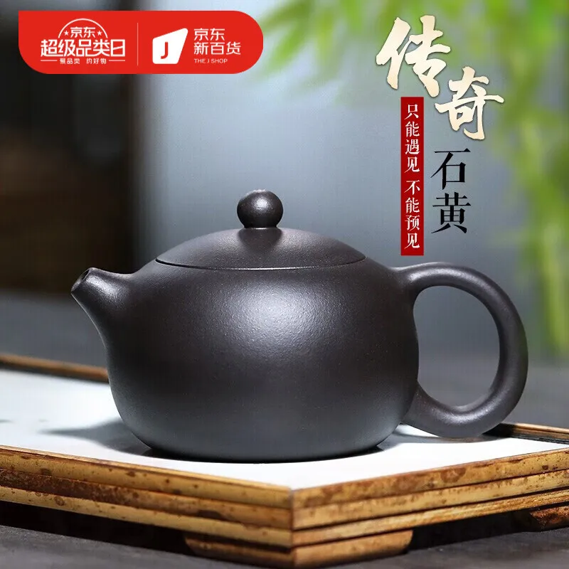 

Перевернутый Xishi Yixing фиолетовый песок чайник Wu Guozhengchun ручной работы фиолетовый песок чайник минеральный желтый Xi Shi минеральный Ye