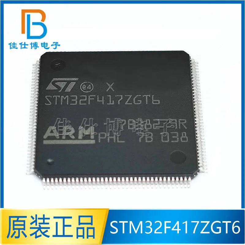

Stm32f417zgt6 new original package LQFP-144 microcontroller mcu microcontroller chip ic