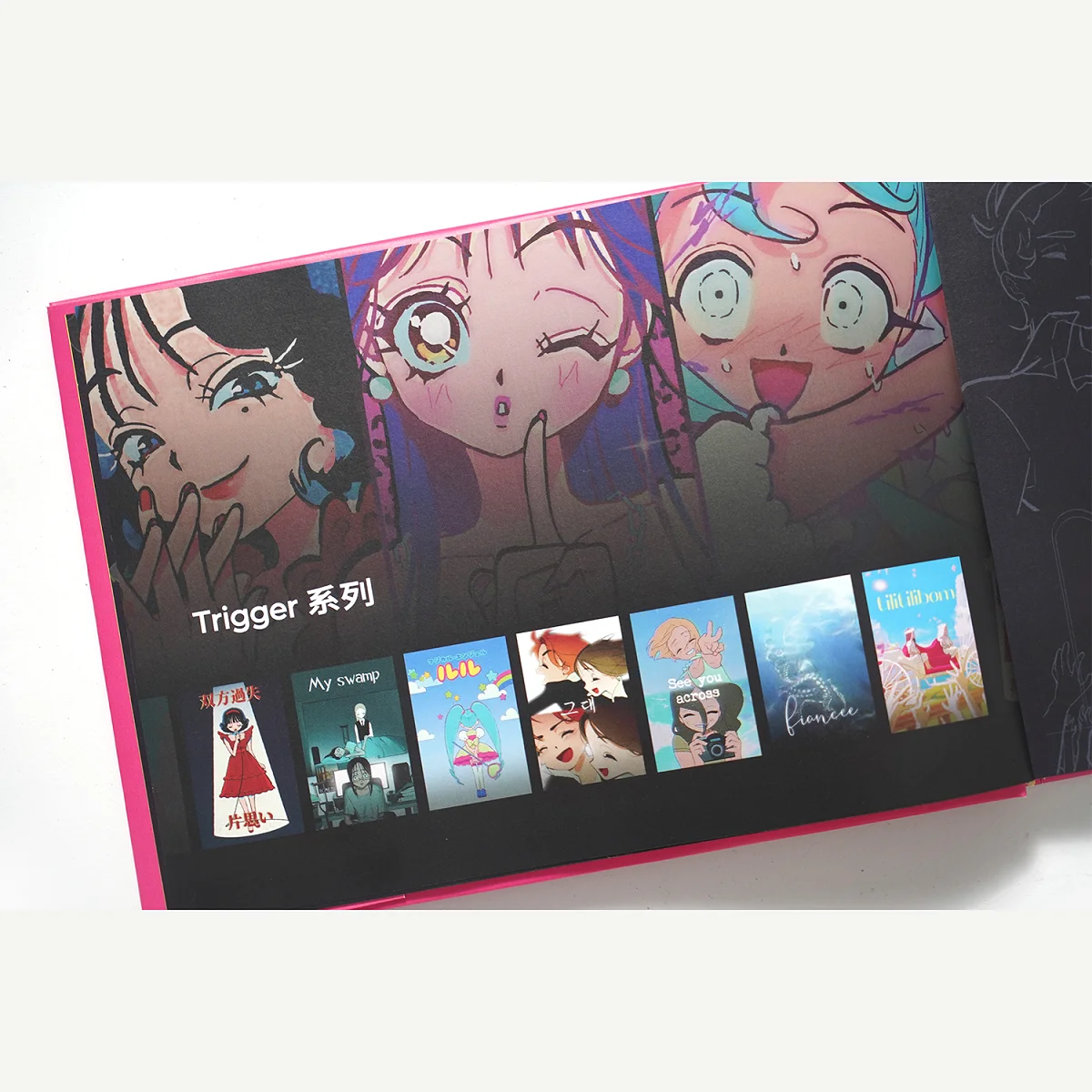 Фото Волшебный аниматор VIVINOS, личная коллекция, художественная книга TRIGGER POP №4
