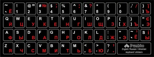 

Наклейки на клавиатуру с русской и английской раскладкой