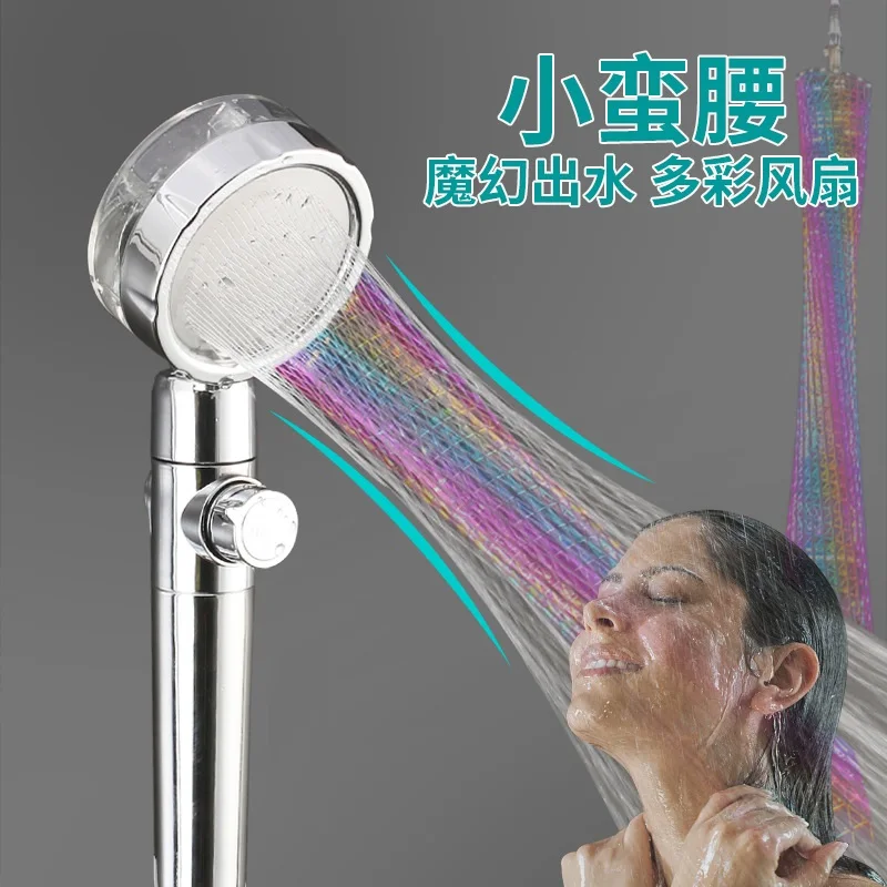 

Pressurized Shower Electroplating Small Fan Filter Adjustment Shower Nozzle