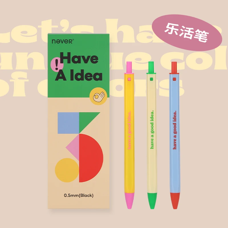 Гелевые ручки Never LOHAS черные 0,5 мм