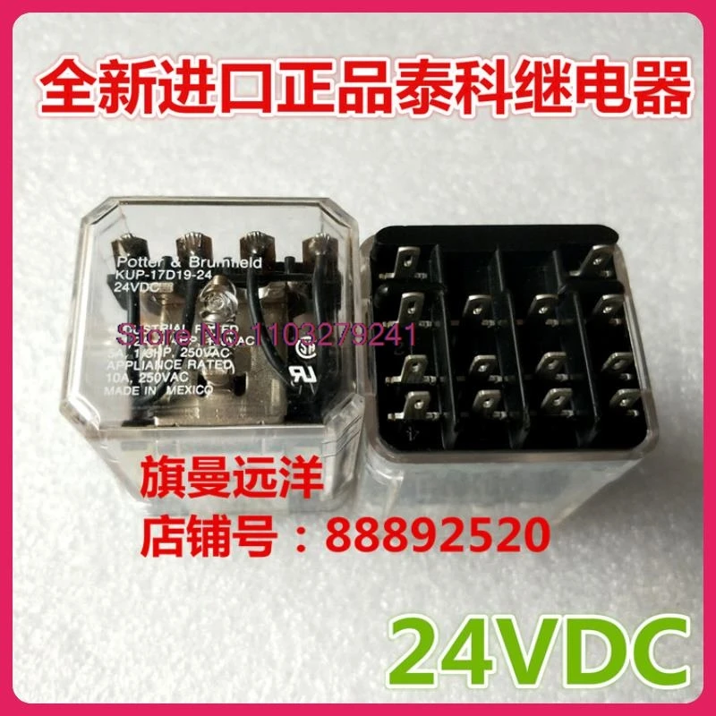 KUP-17D19-24 24 В постоянного тока
