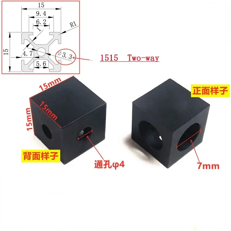 Квадратный соединитель из алюминиевого профиля двусторонний трехходовой 1515 2020