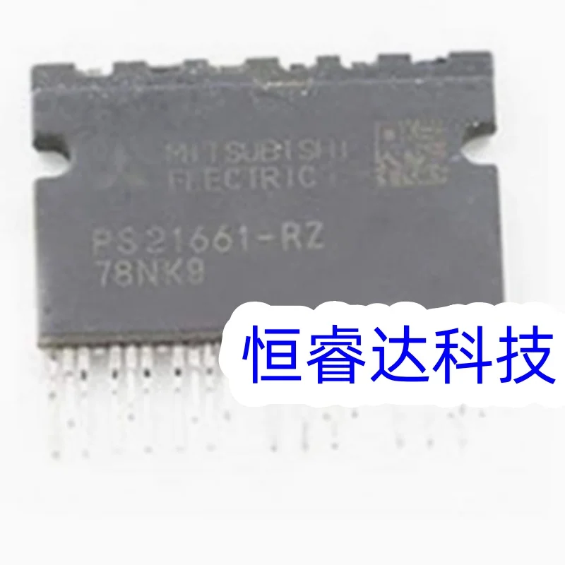 Новый телефон PS21661-RZ PS21661