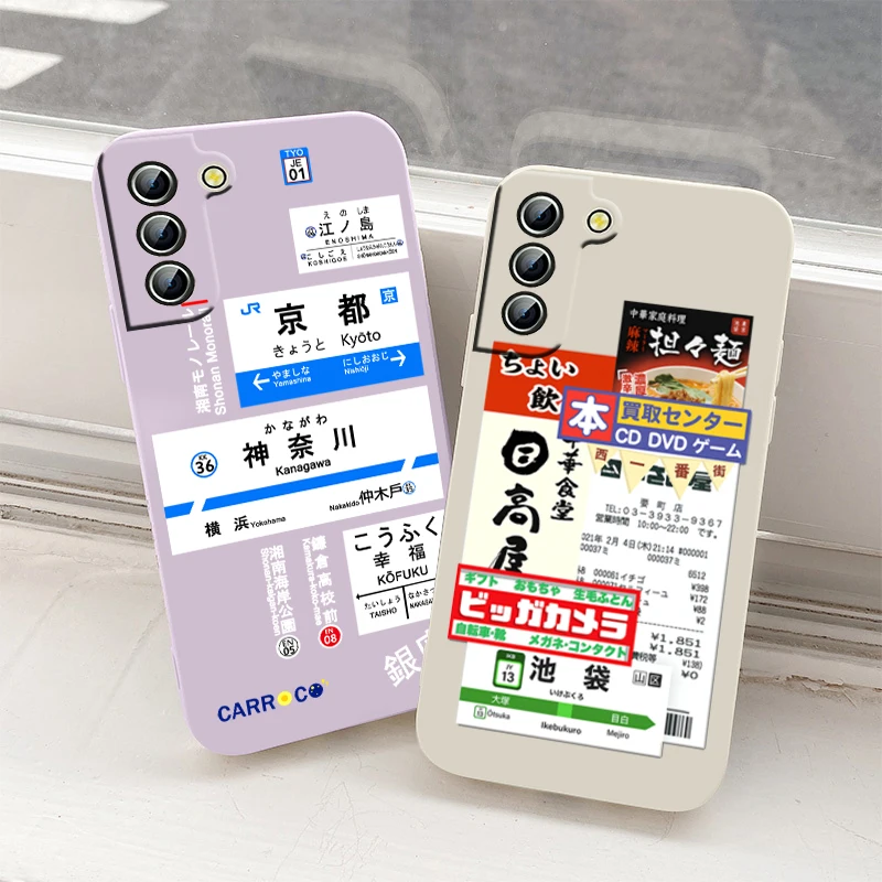 

Japan Tokyo Ticket Poster Phone Case For Samsung Galaxy S22 S21 S20 Pro FE S10 Note 20 10 Plus Ultra Liquid Rope Cover