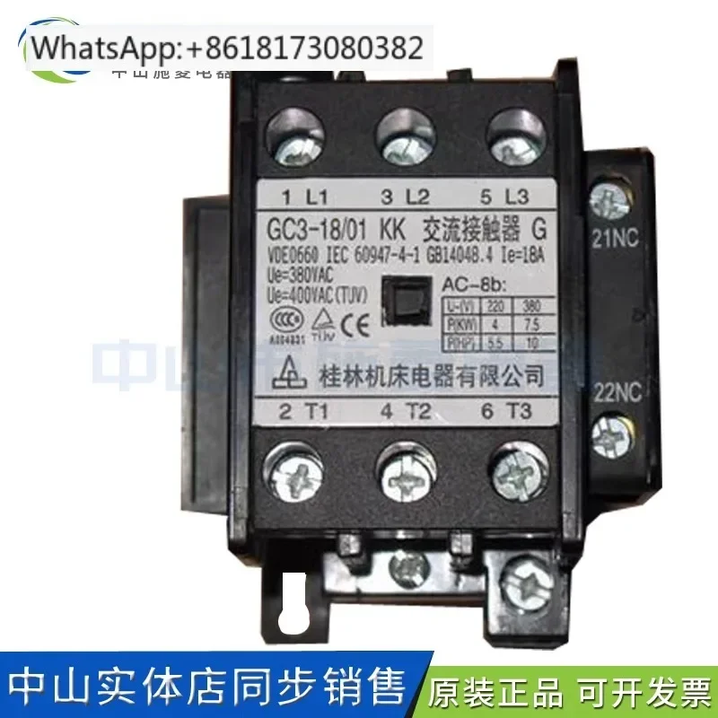 Трехфазный контактор переменного тока Guilin Machine Tool GC3-18/01KK GC4-18/01KK GC3-25/01 KK