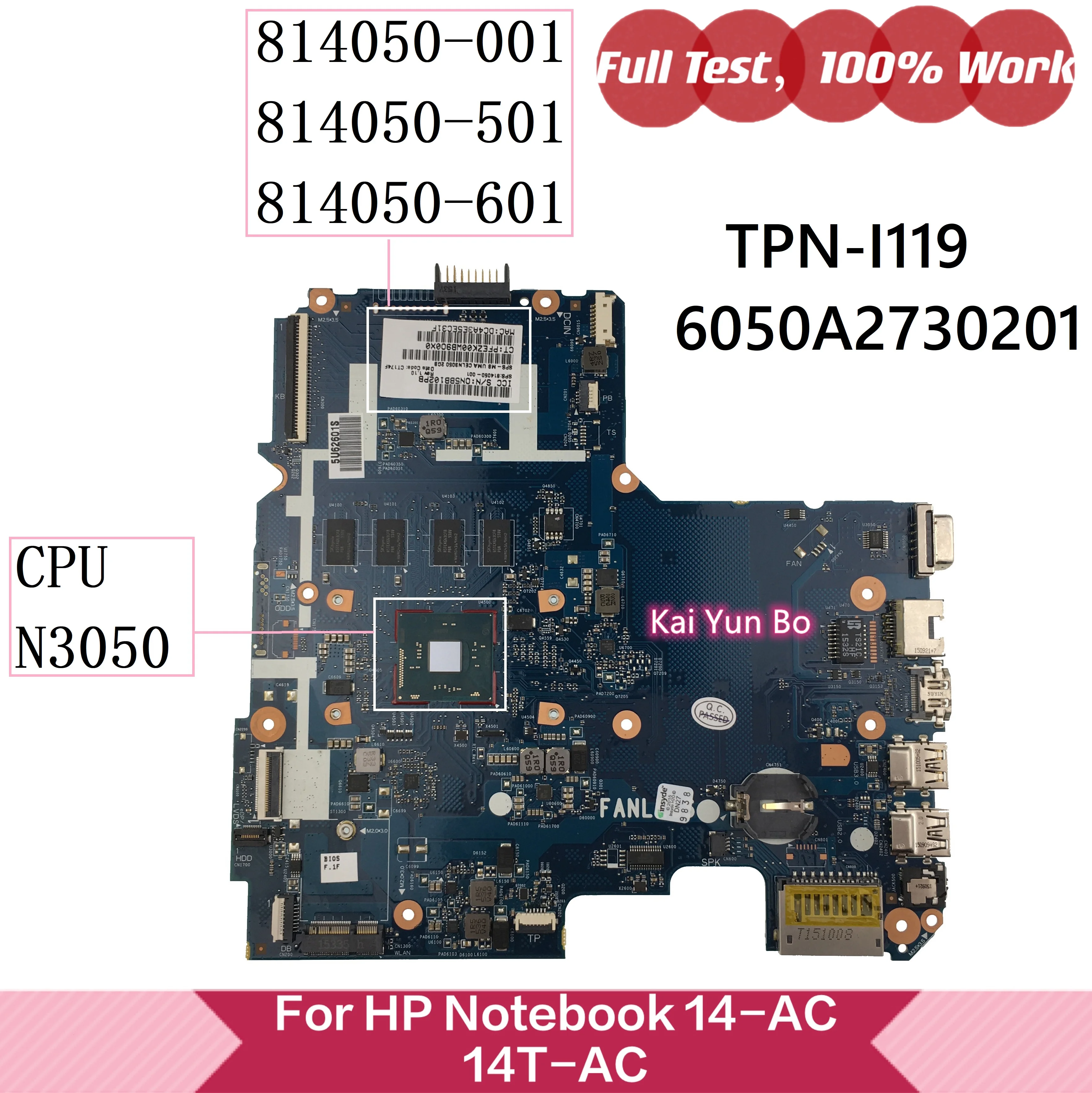 

814050-001 814050-501 814050-601 Материнская плата ноутбука 14-AC 14-AC159NR 14T-AC HP Notebook 14-AC 14-AC159NR 14T-AC 6050A2730201 с материнской платой N3050